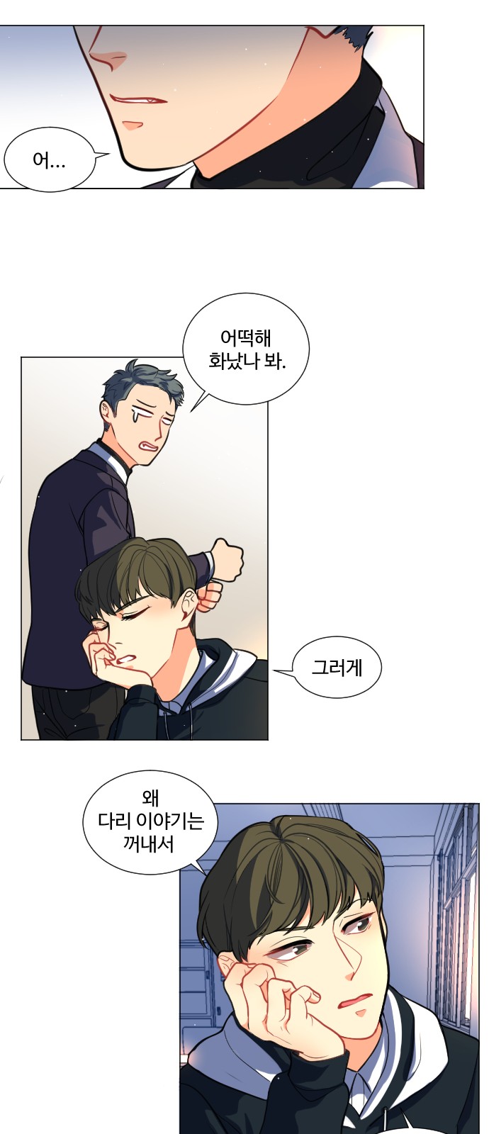 25 페이지