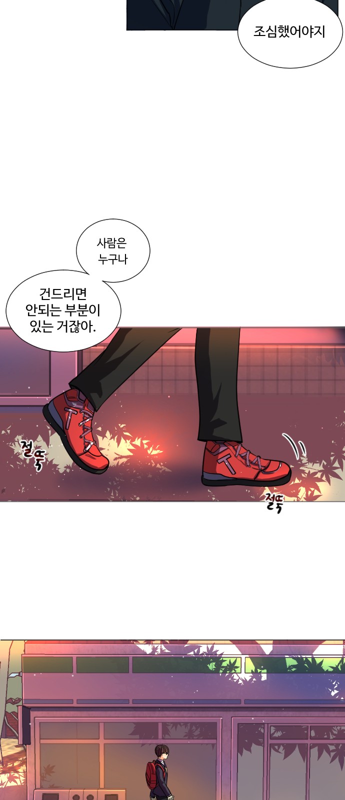 26 페이지