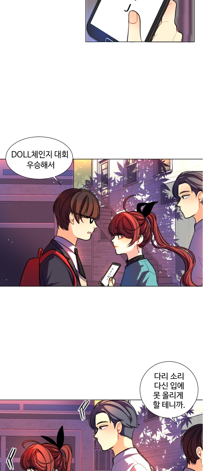 28 페이지