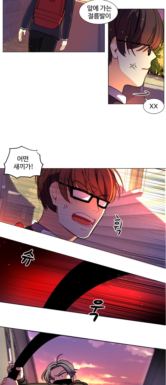 32 페이지