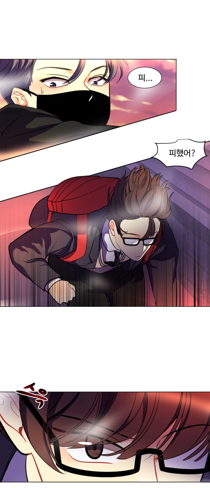 36 페이지