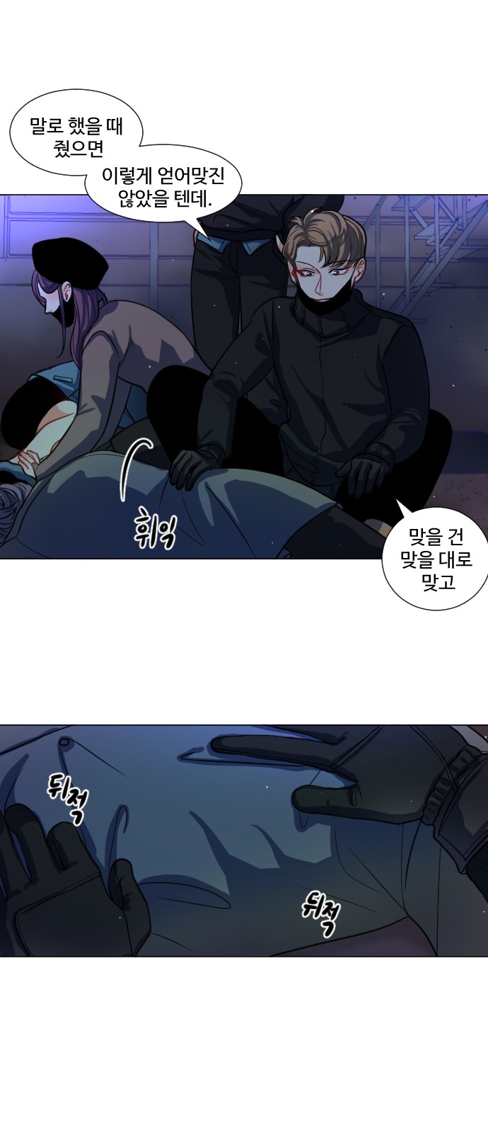 4 페이지