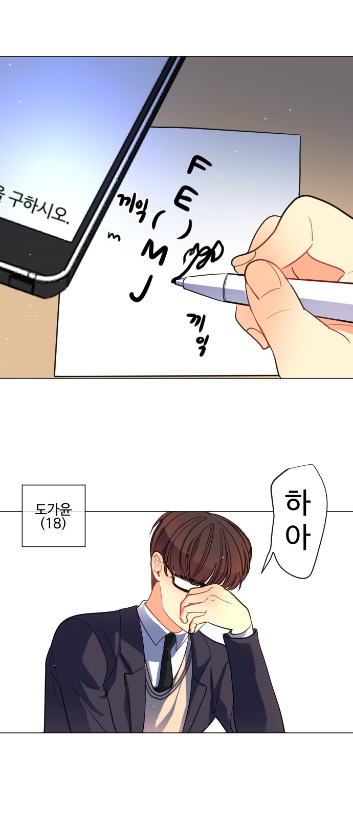 8 페이지