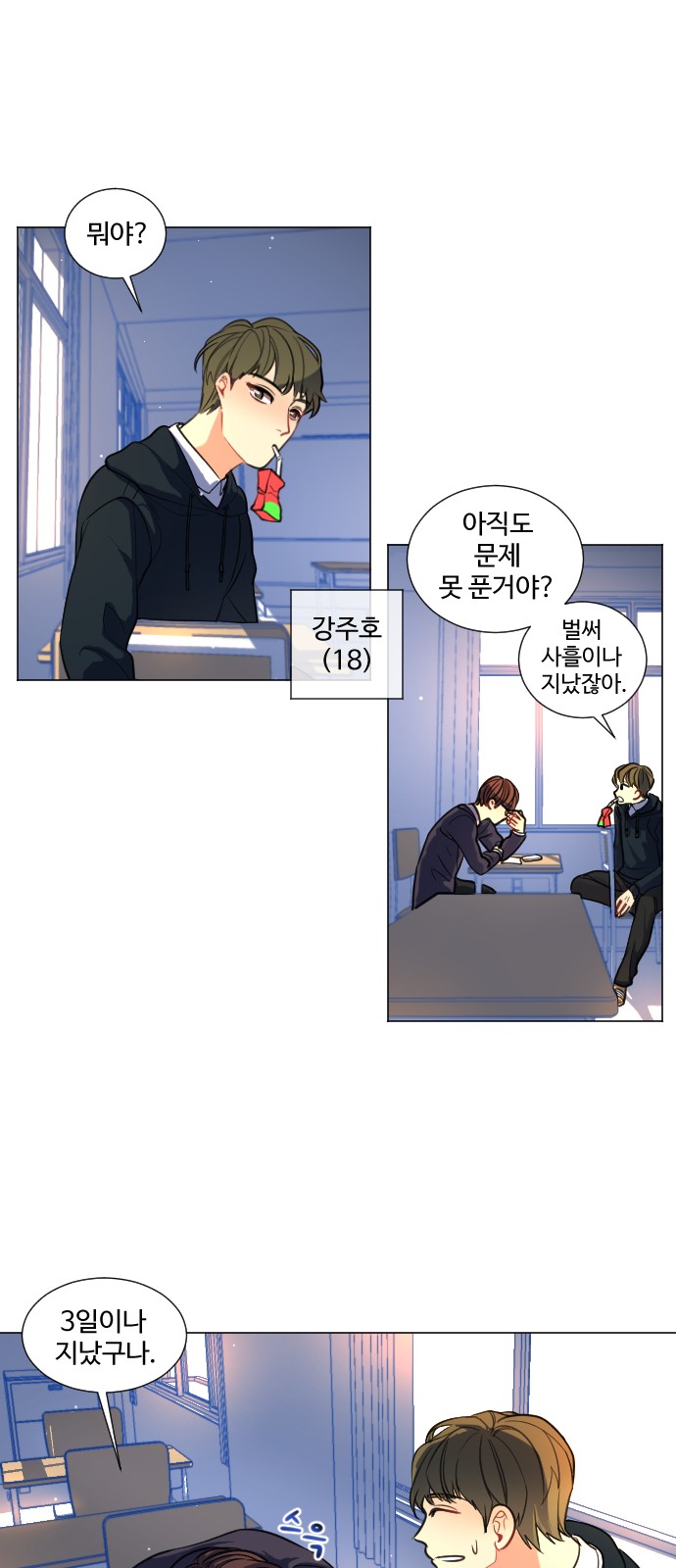 9 페이지