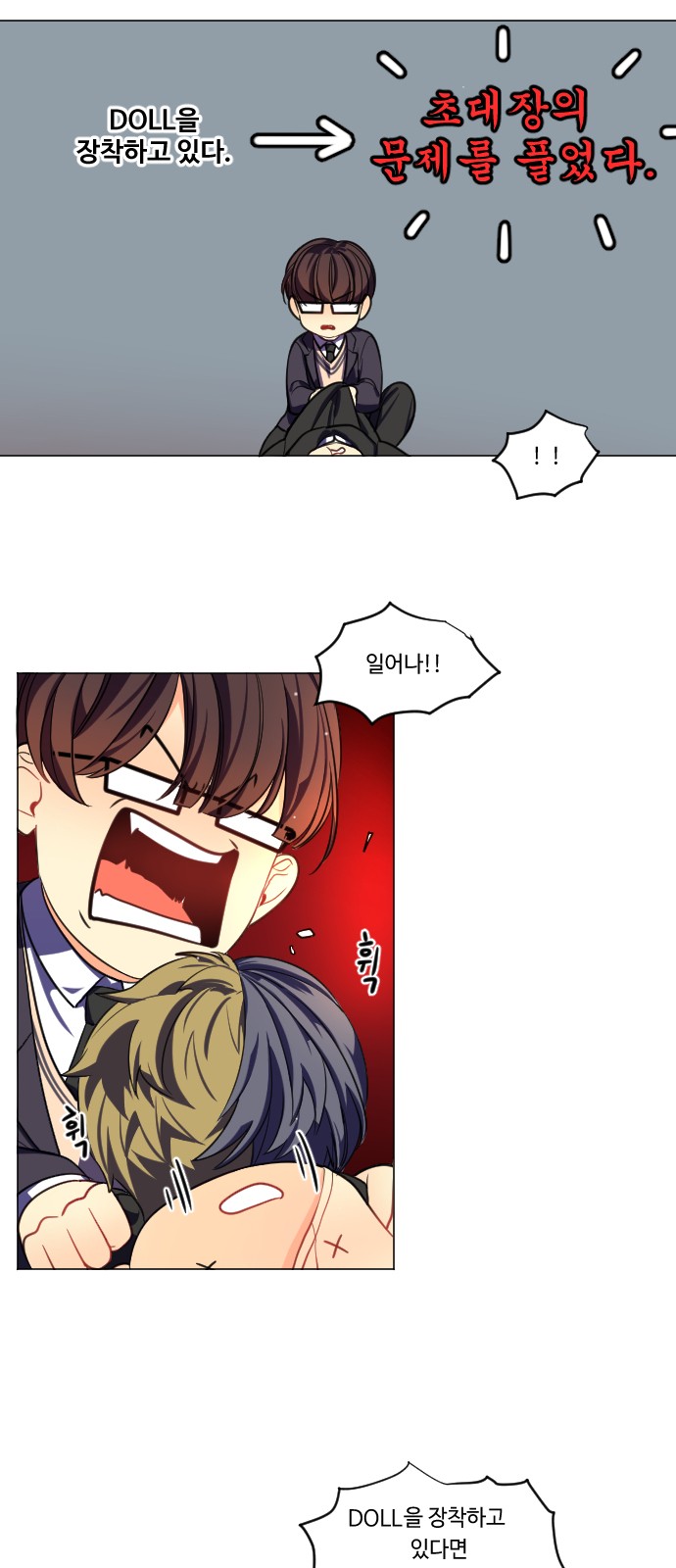 10 페이지