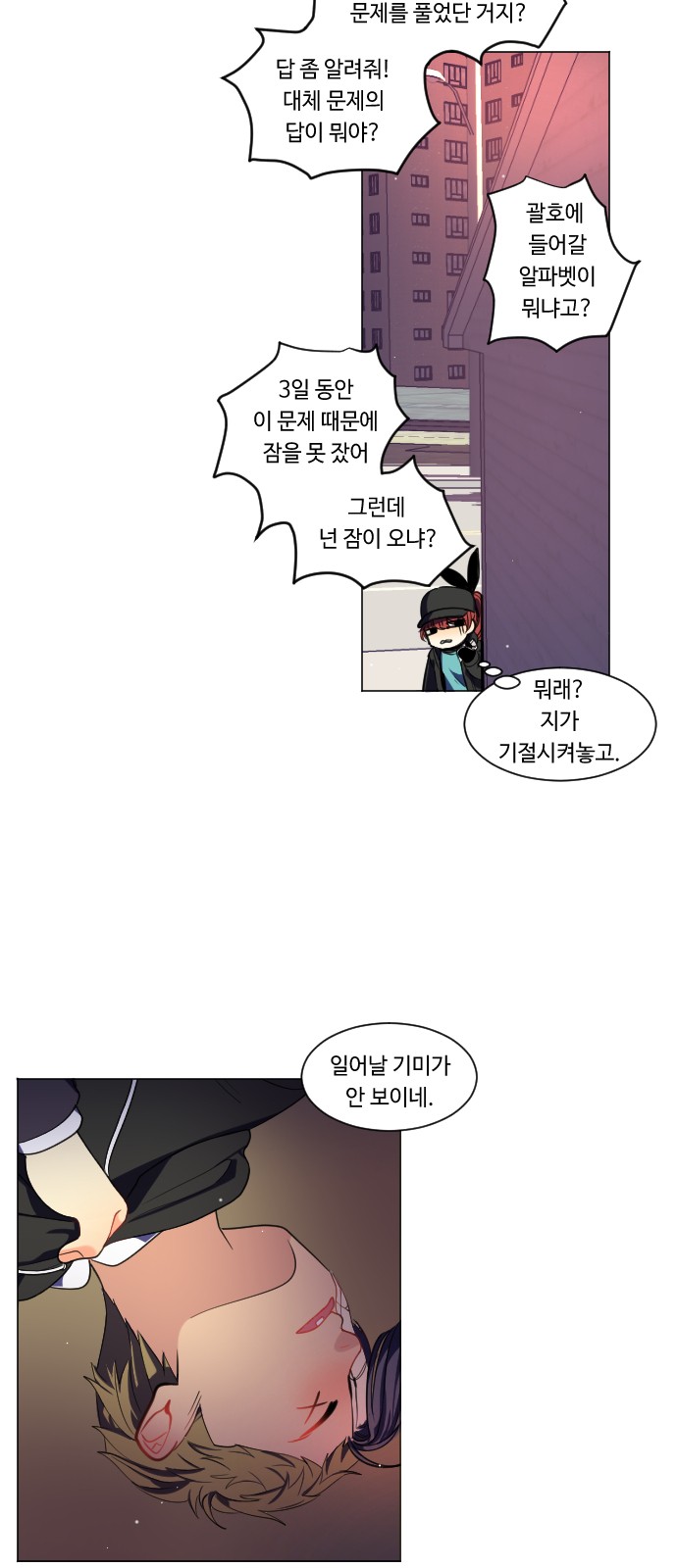 11 페이지