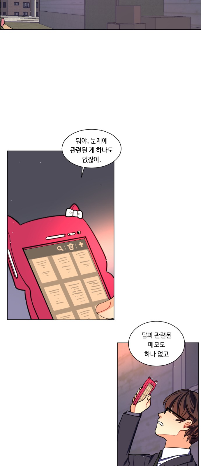 15 페이지