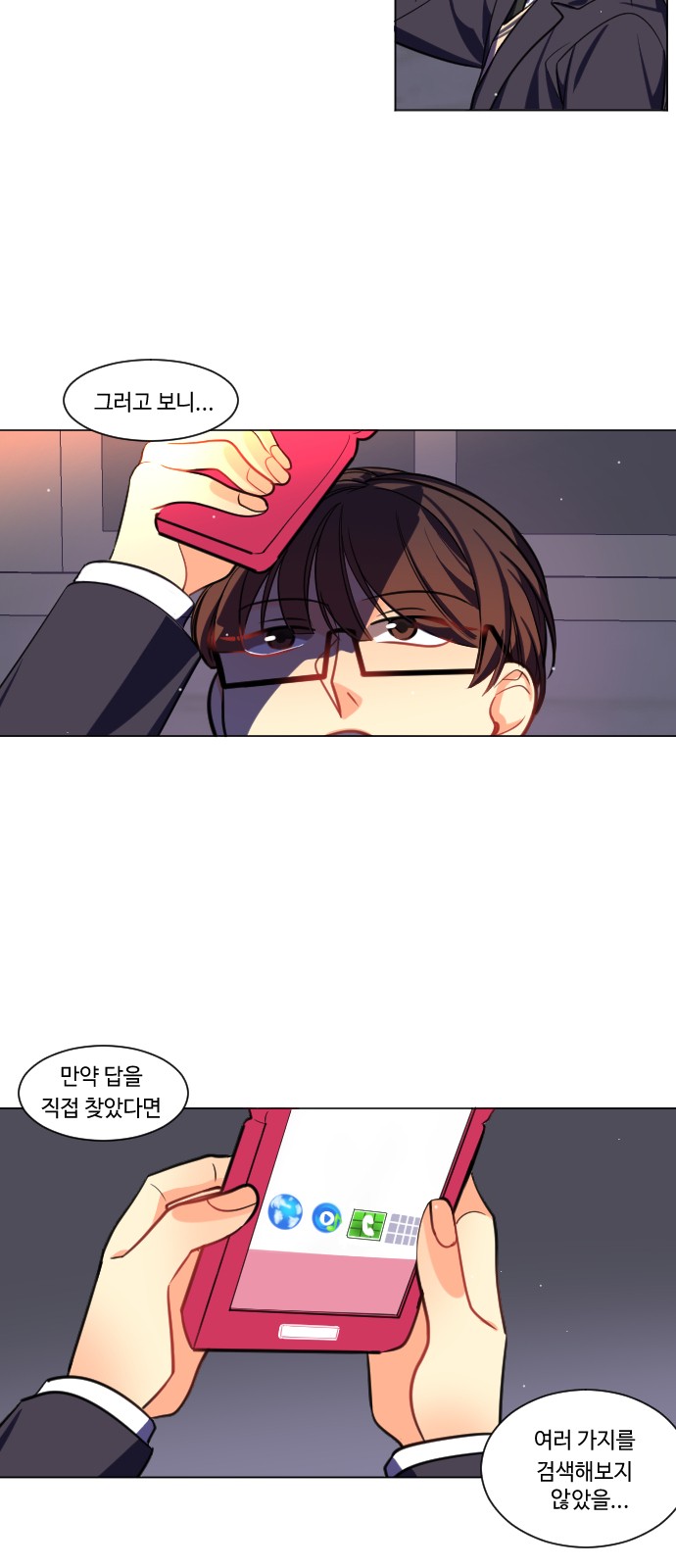 16 페이지