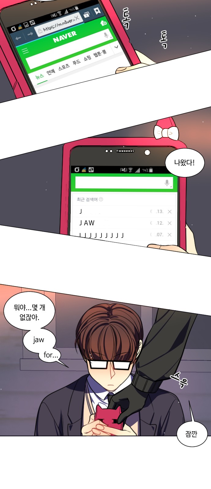 18 페이지