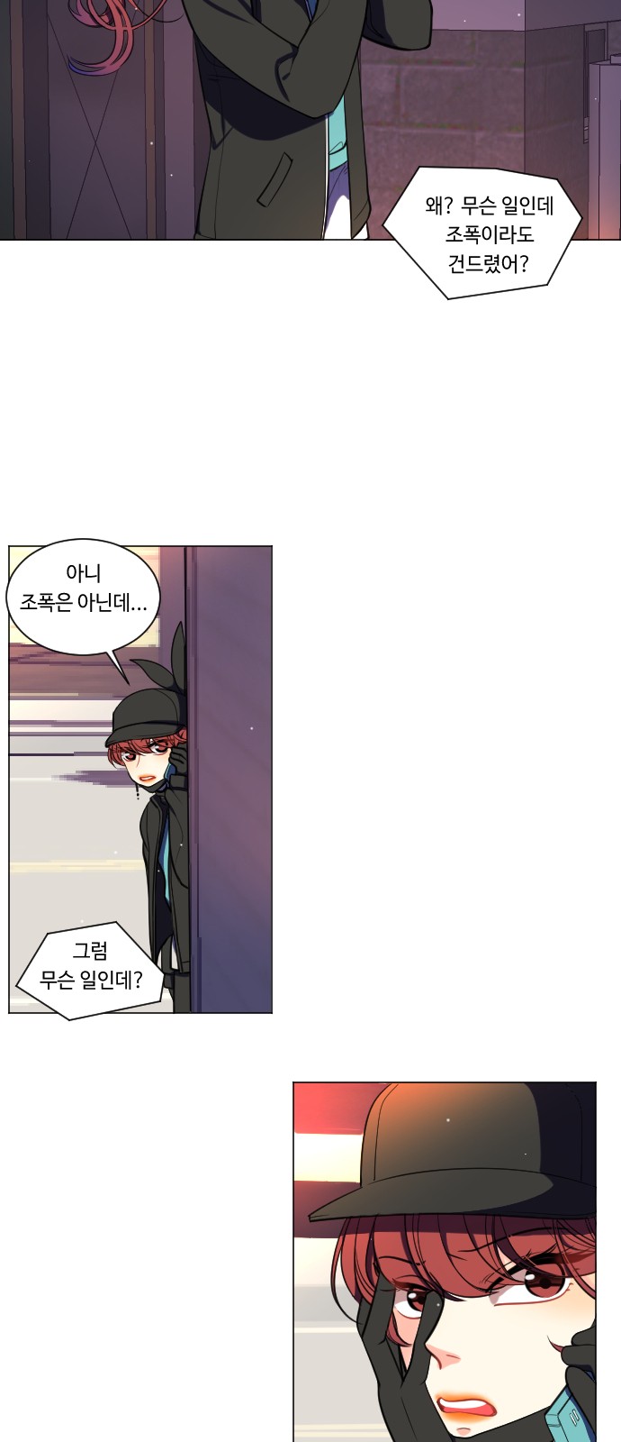 2 페이지