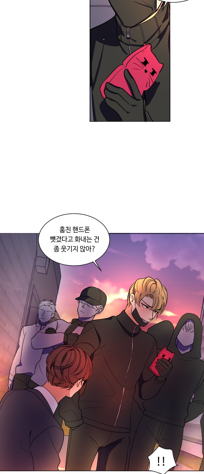 20 페이지