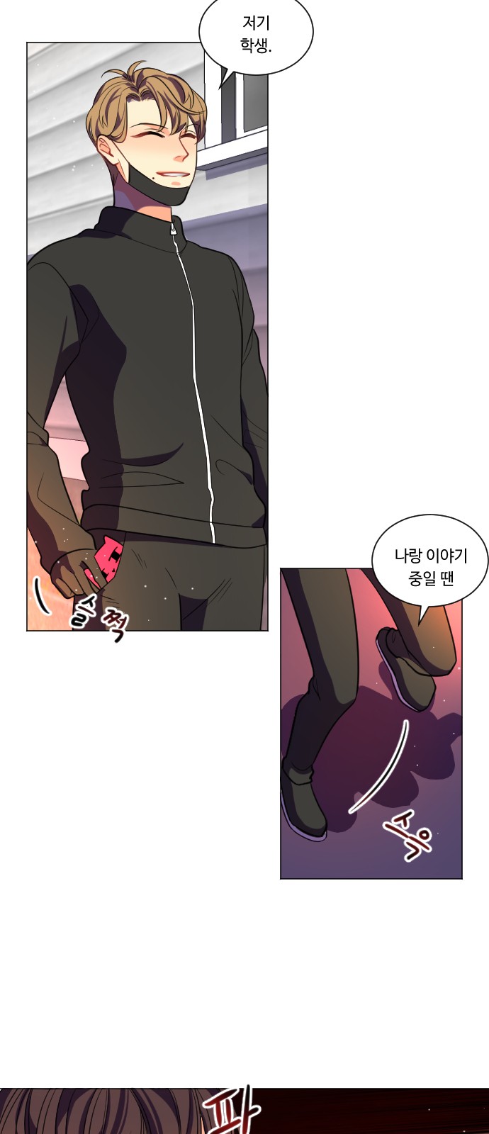 24 페이지