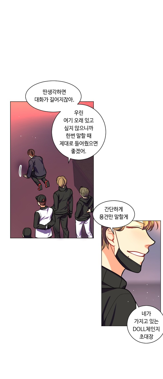 26 페이지
