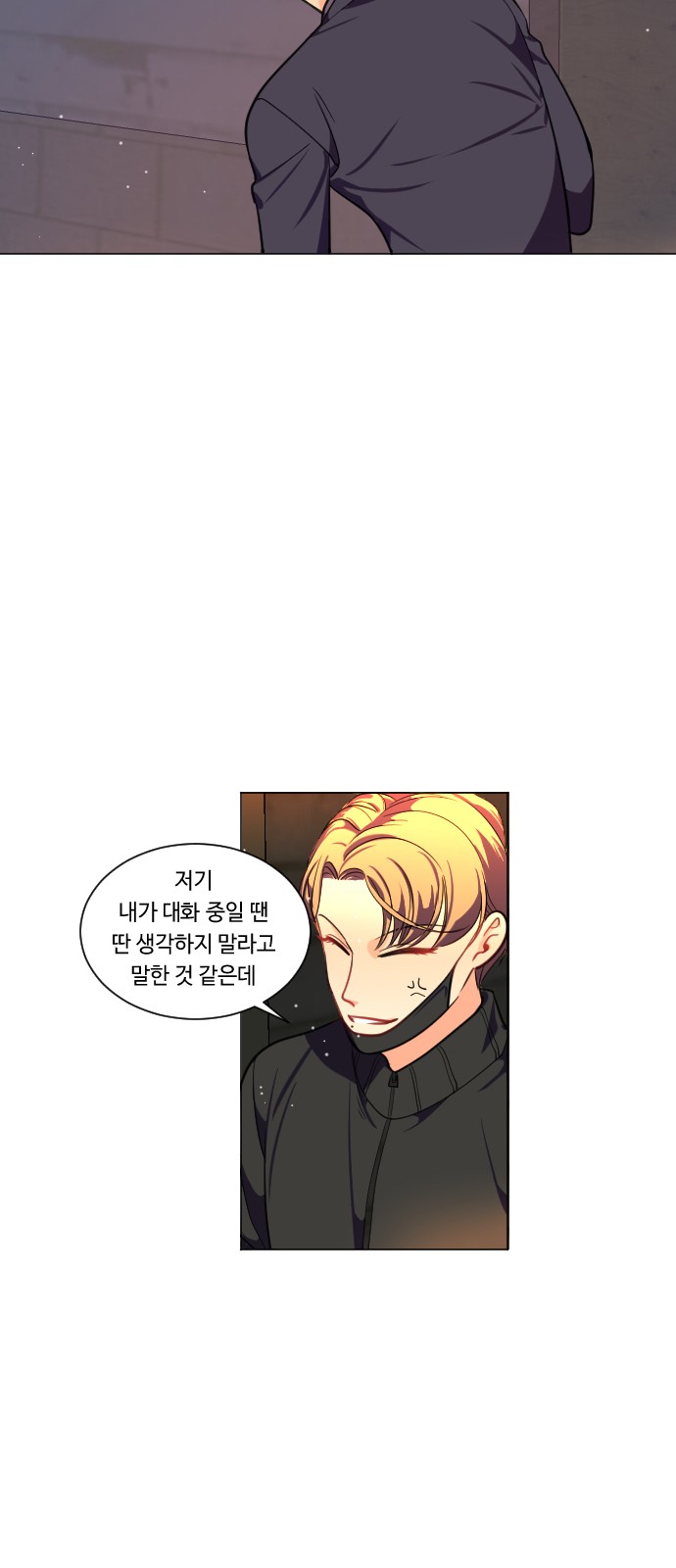 29 페이지