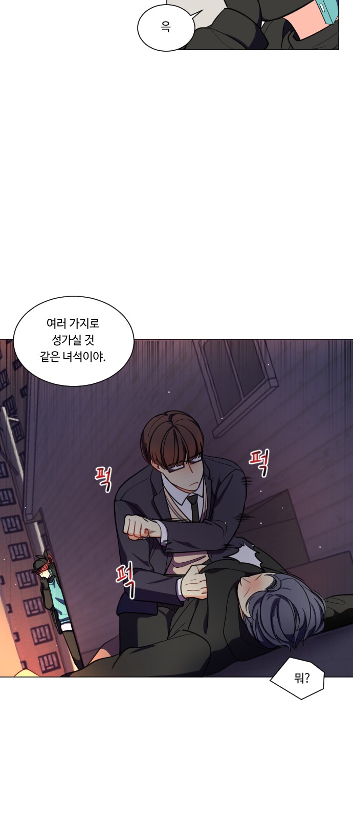 3 페이지