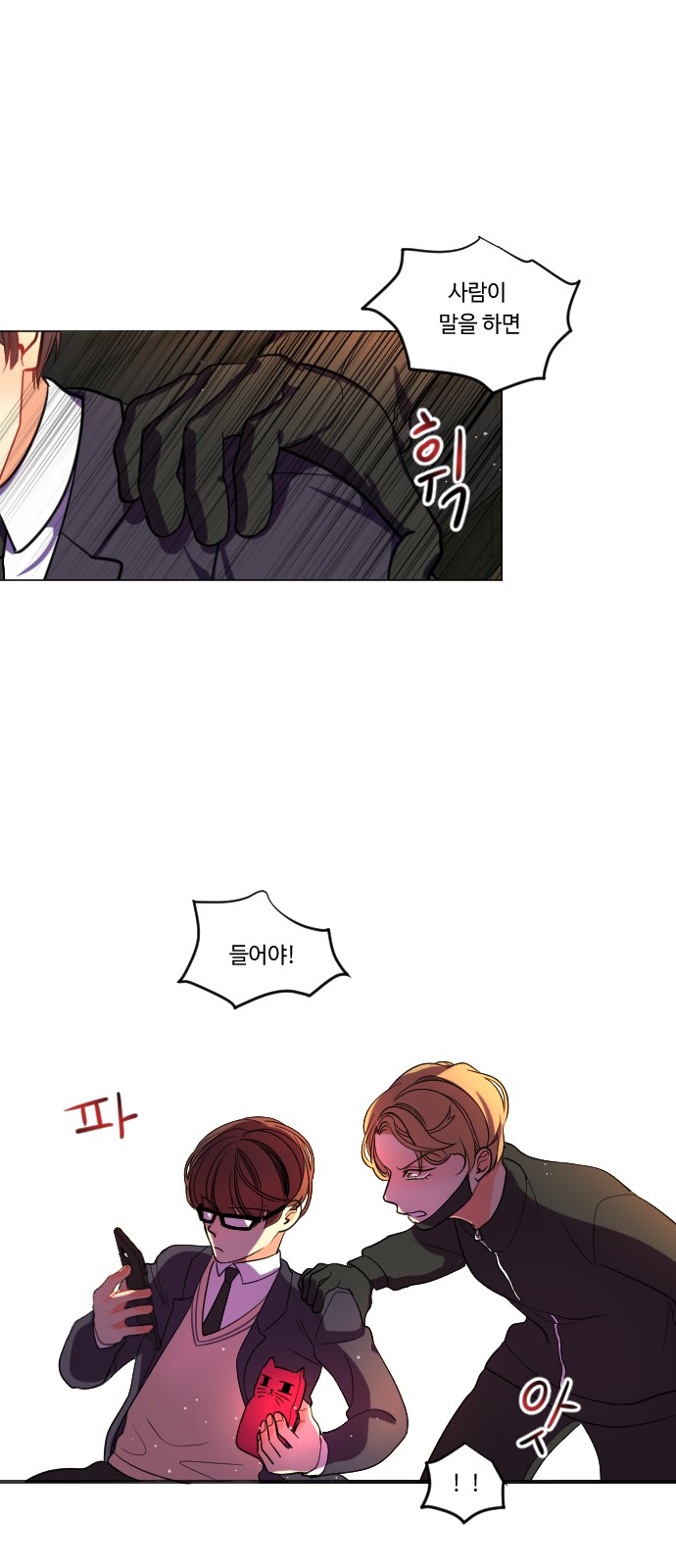 31 페이지