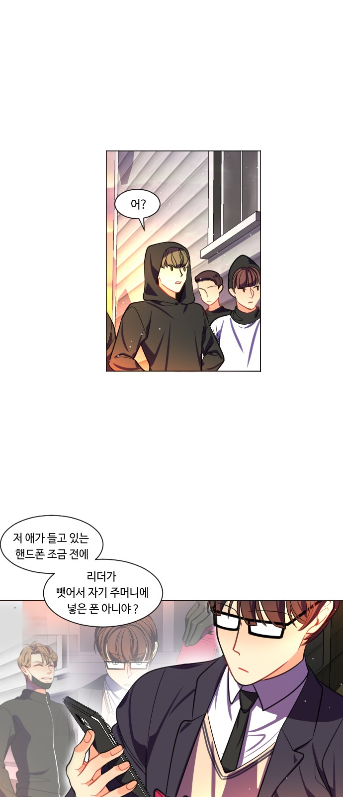 32 페이지