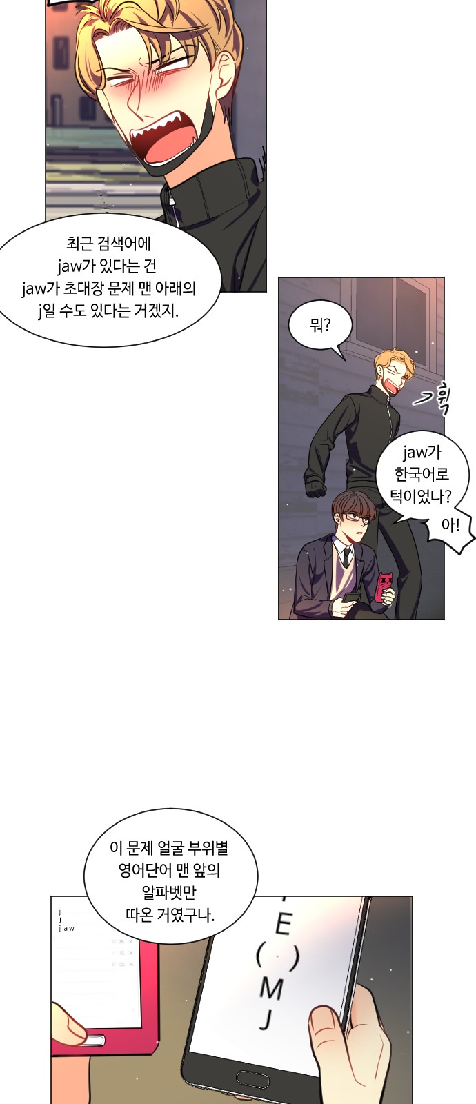 34 페이지