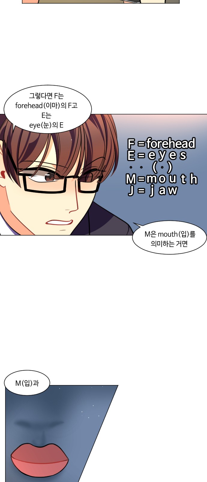 35 페이지