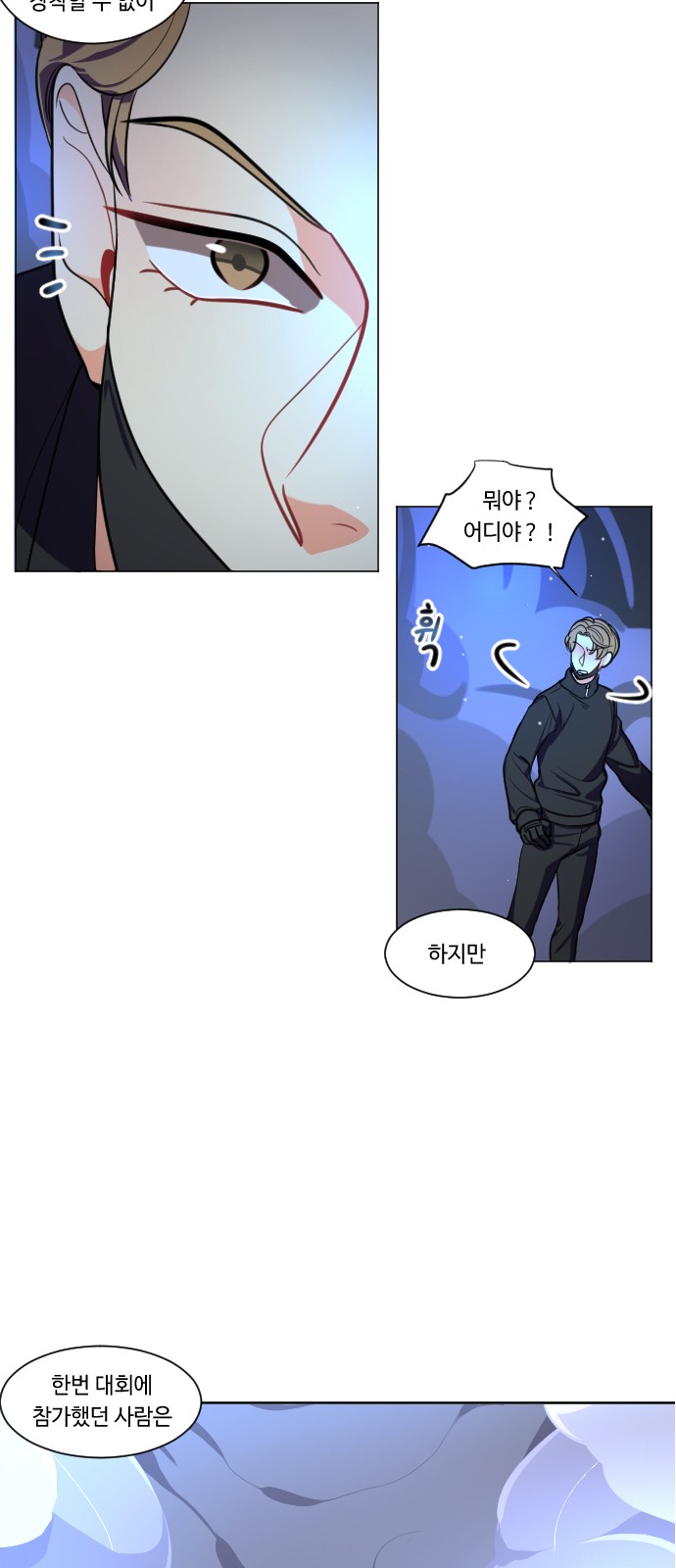 47 페이지