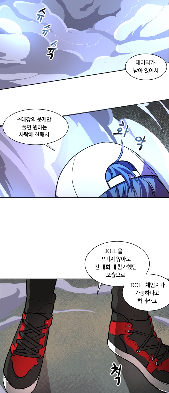 48 페이지