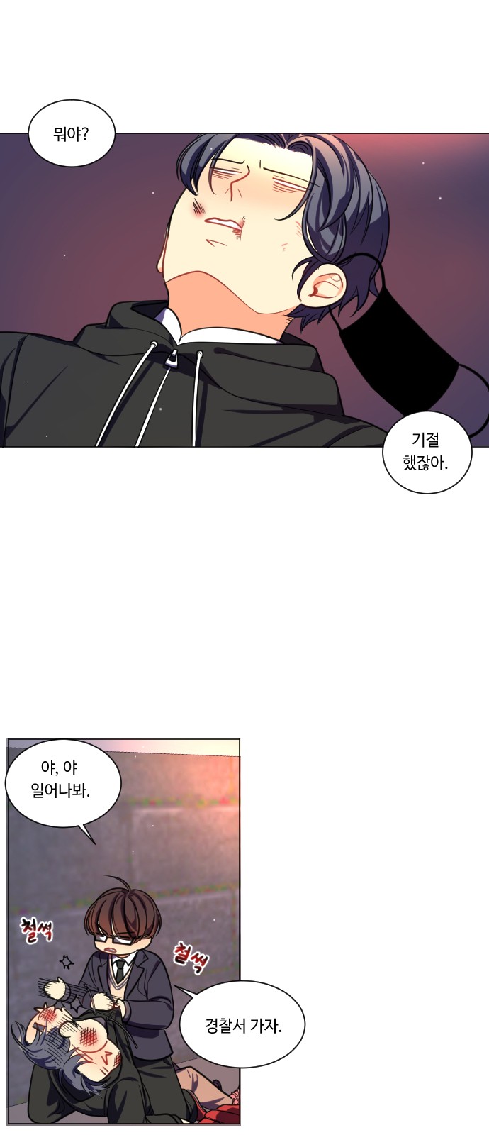 6 페이지