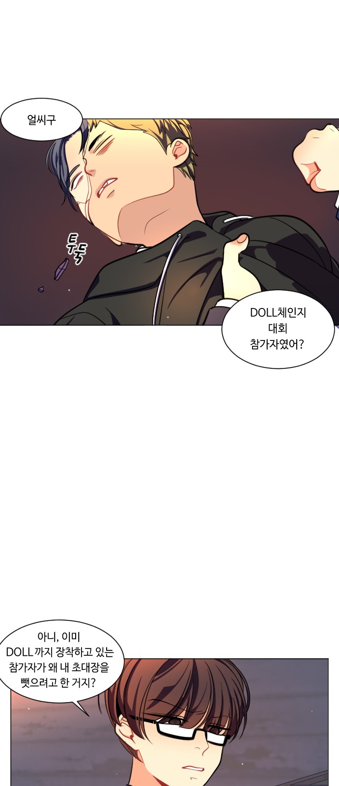 8 페이지