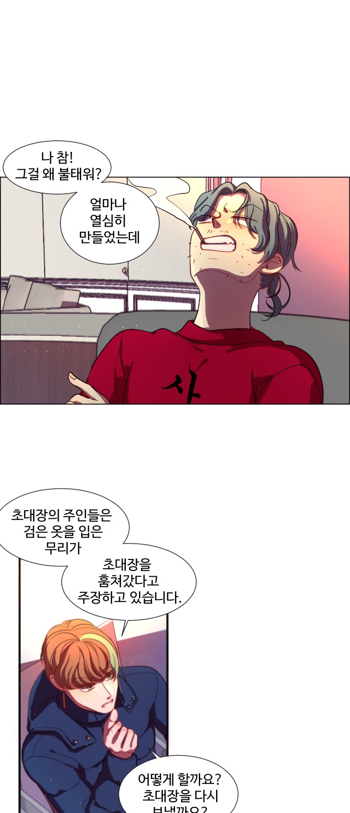 11 페이지