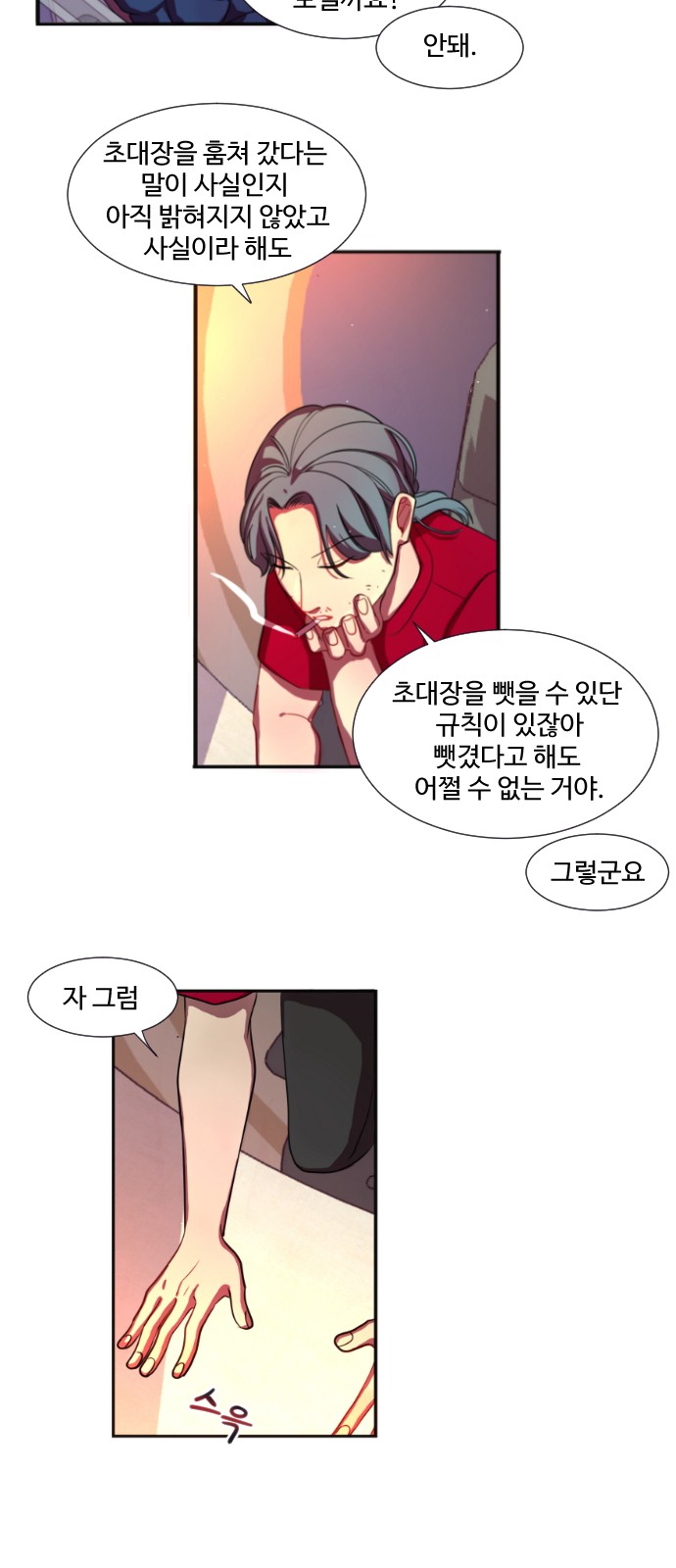 12 페이지