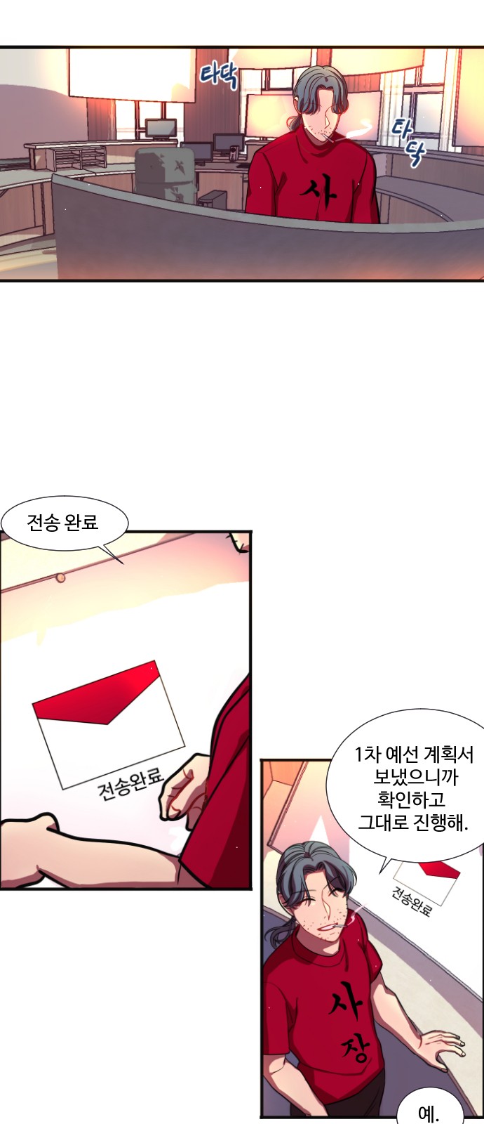 13 페이지
