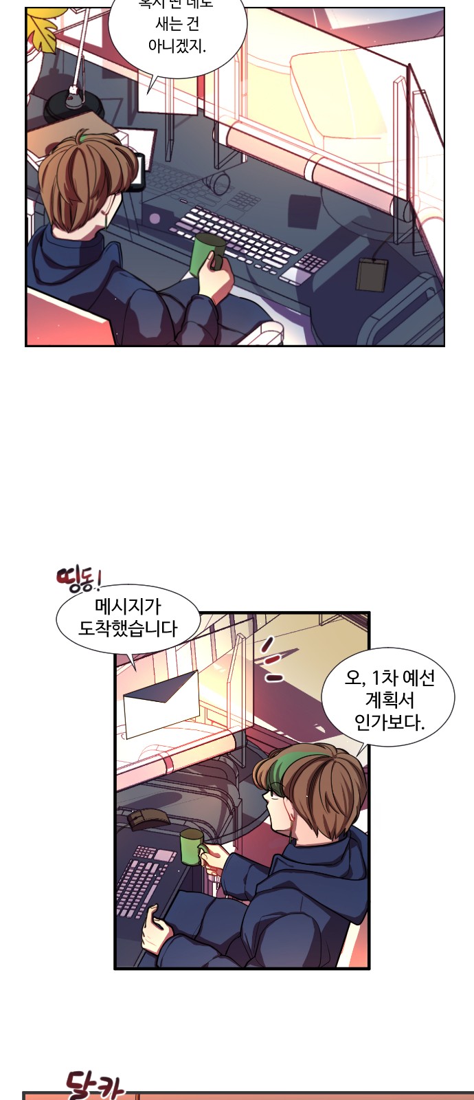 15 페이지