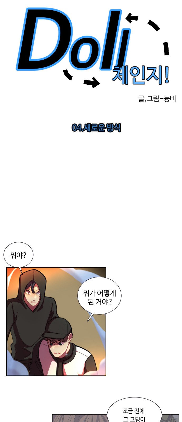 18 페이지