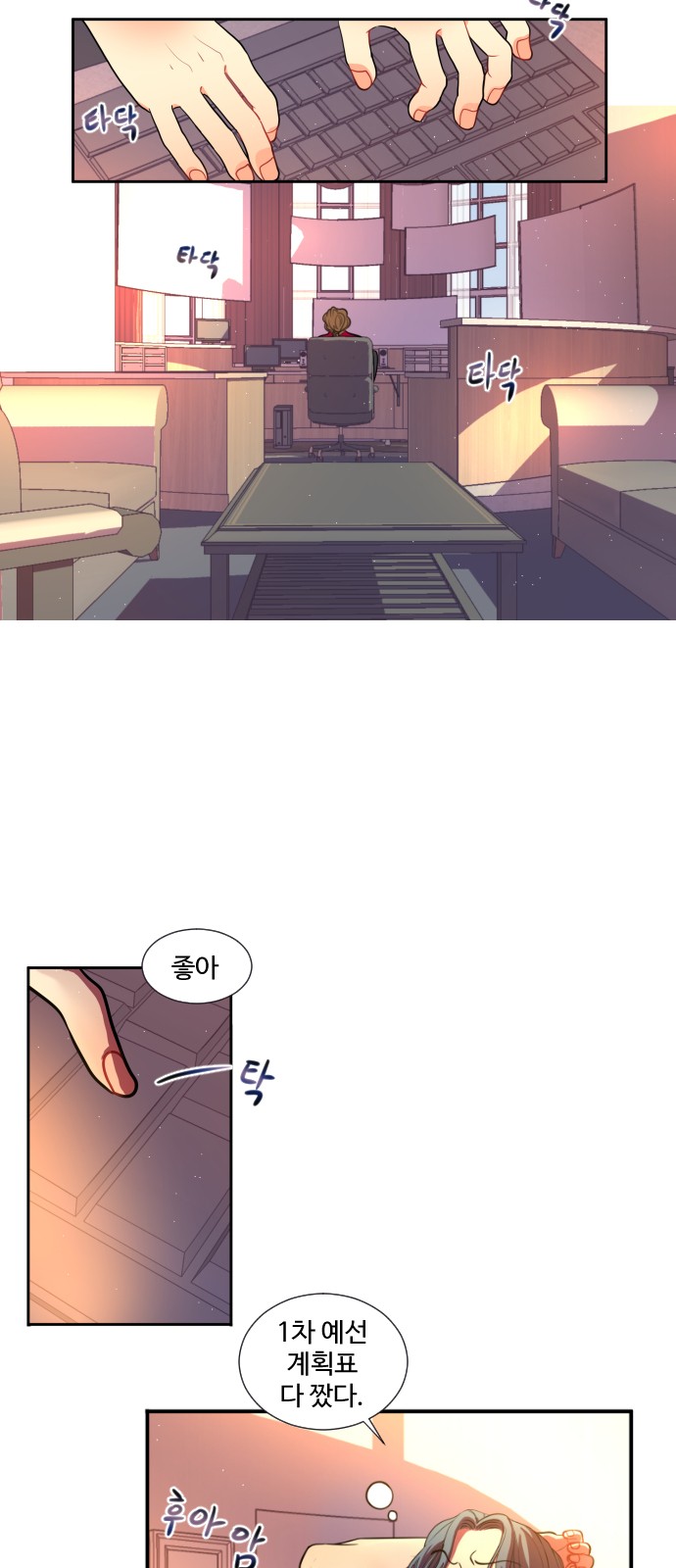 2 페이지