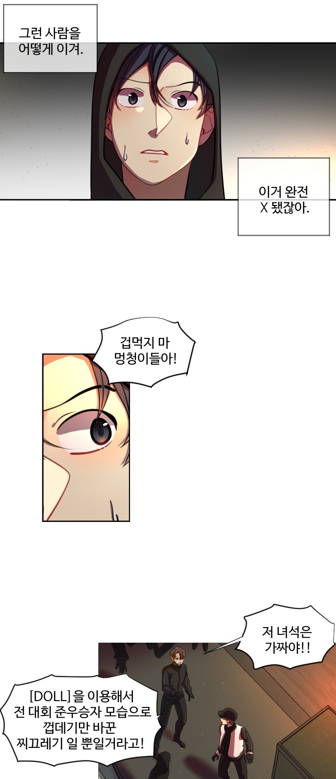 21 페이지