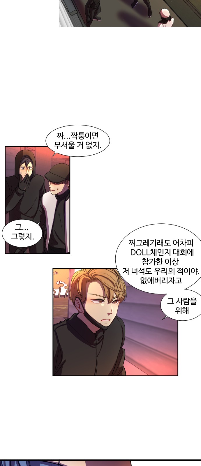 22 페이지