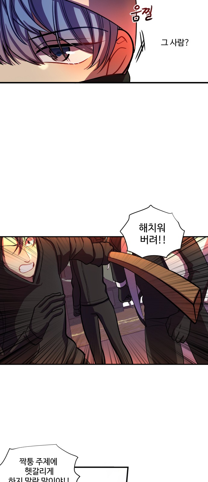 23 페이지
