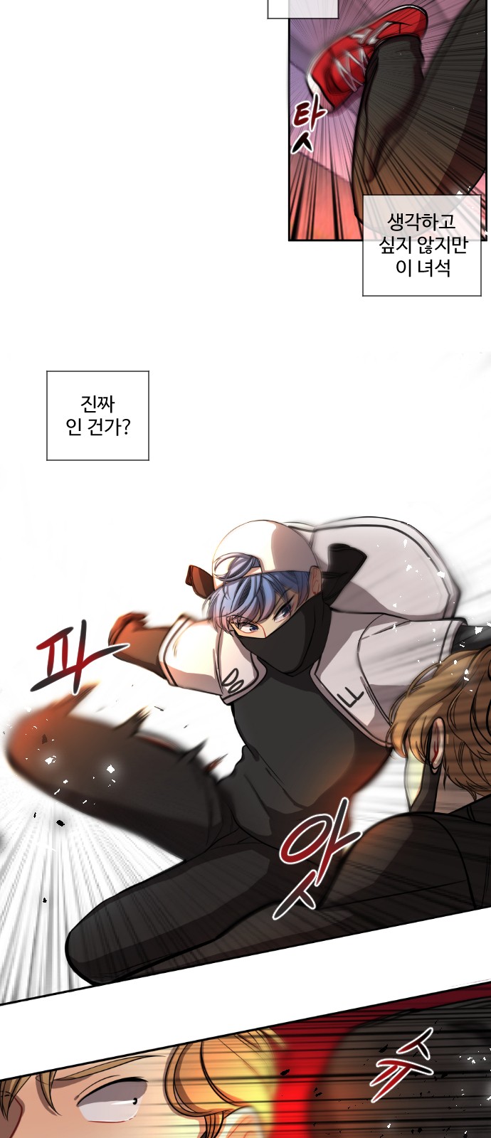 27 페이지
