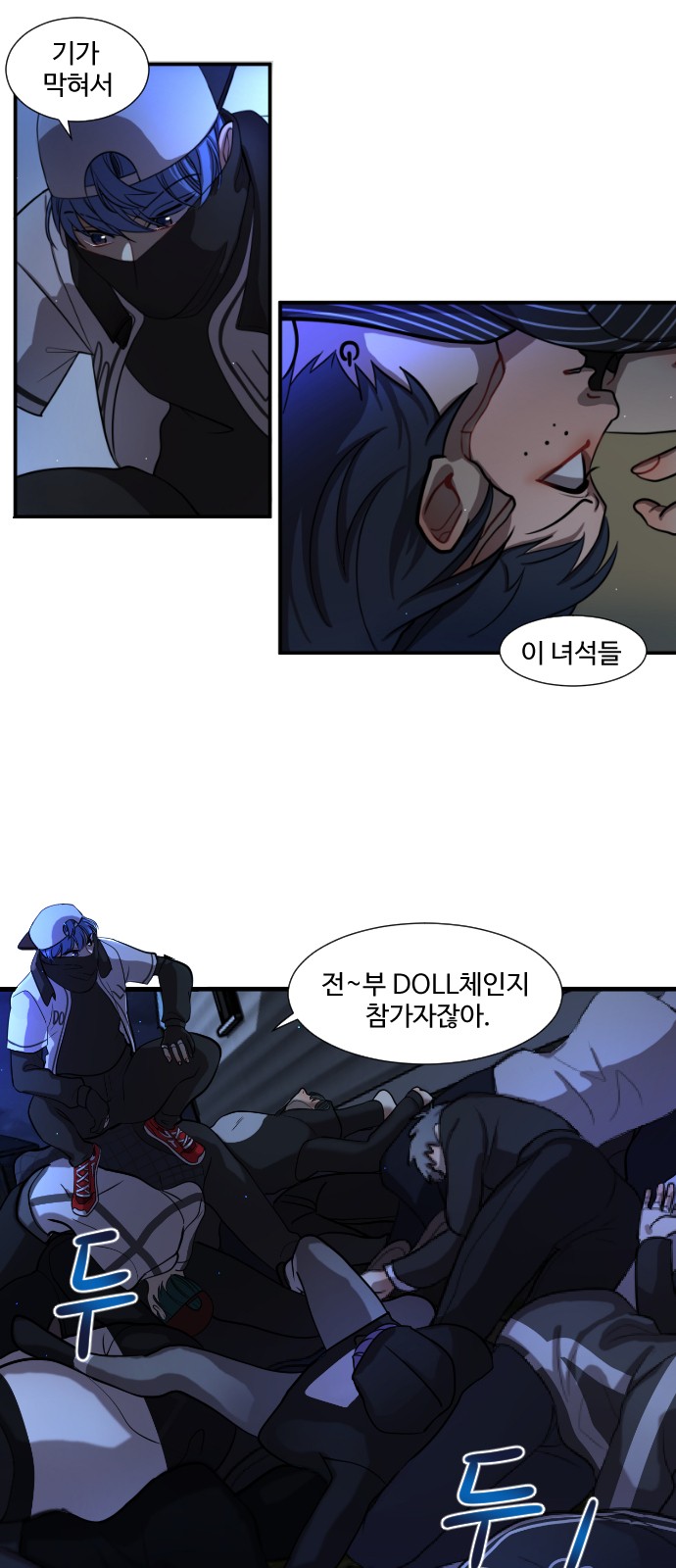 29 페이지