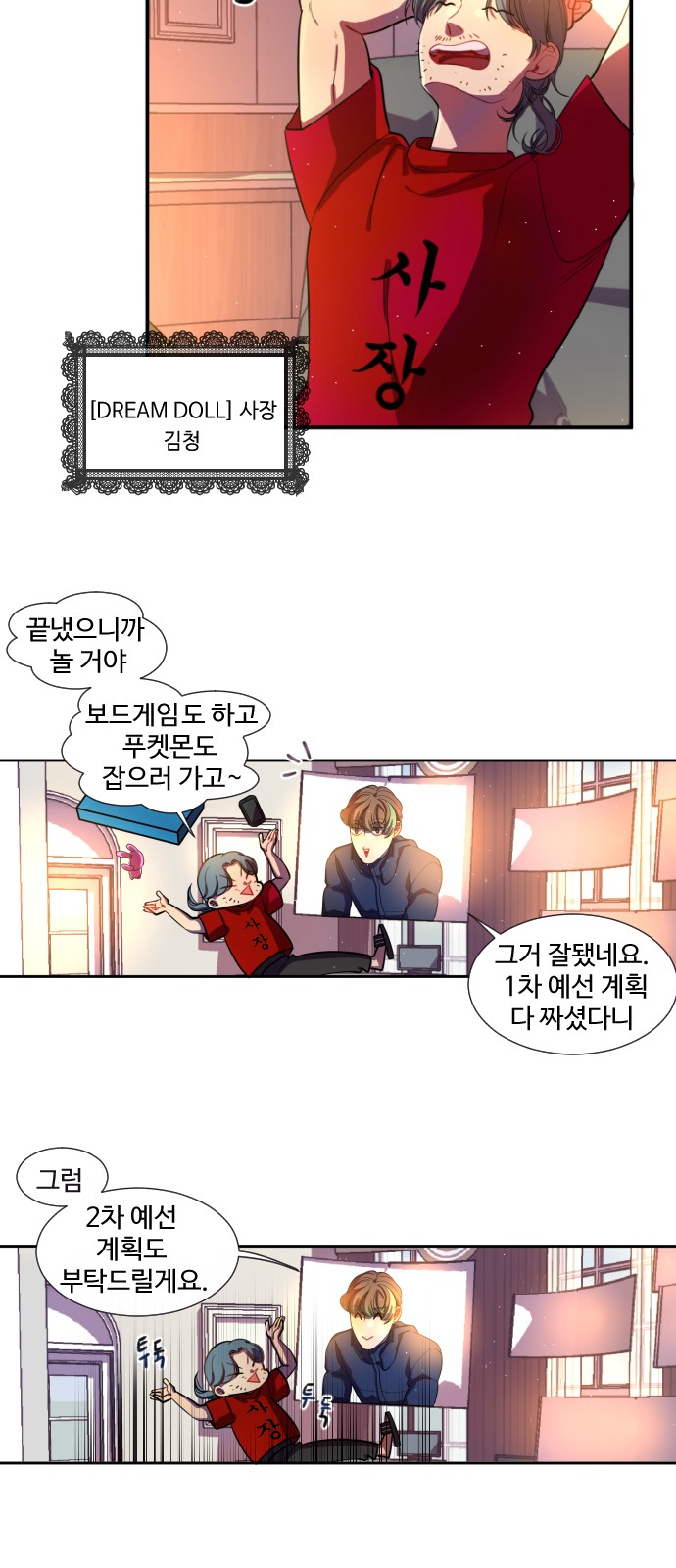 3 페이지