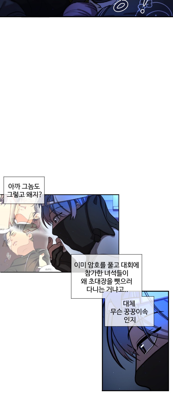 30 페이지