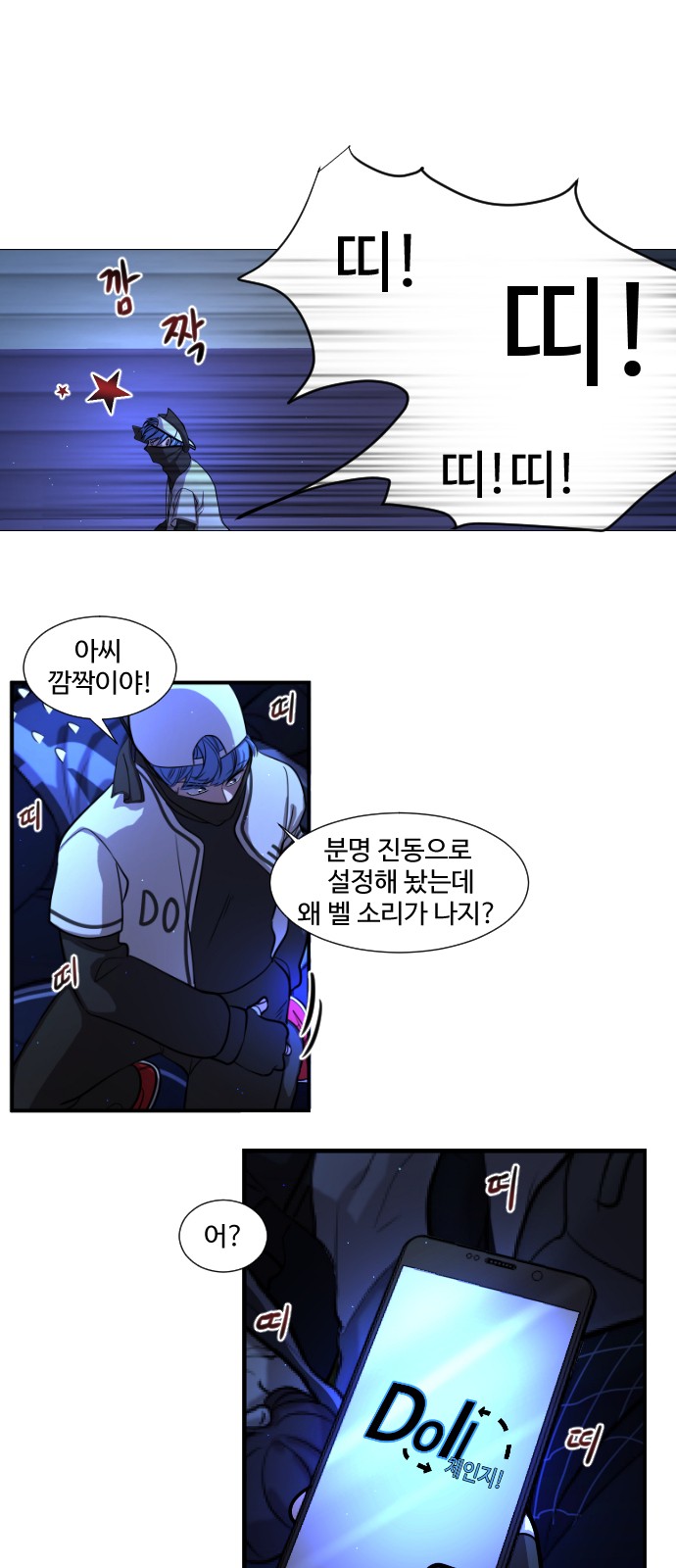 31 페이지