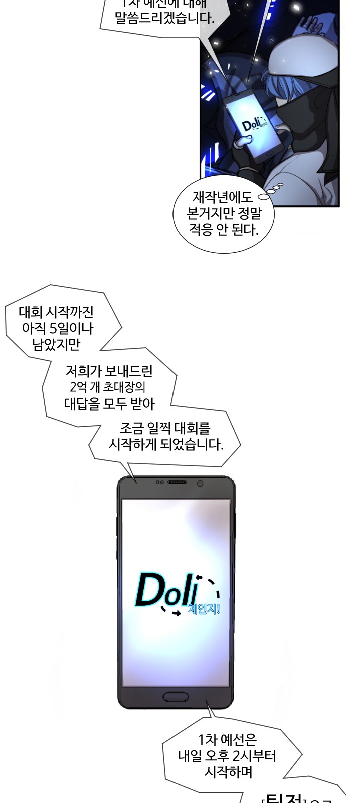 33 페이지