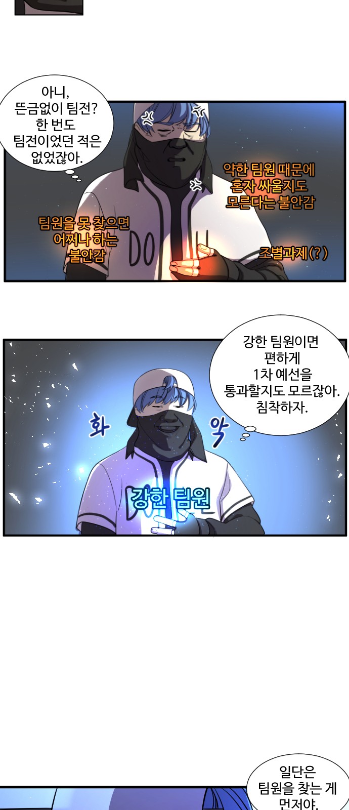 35 페이지