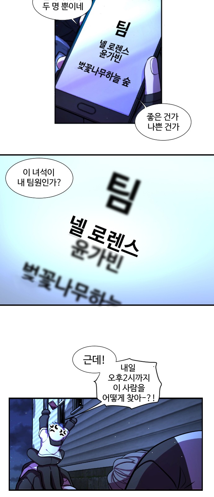 37 페이지