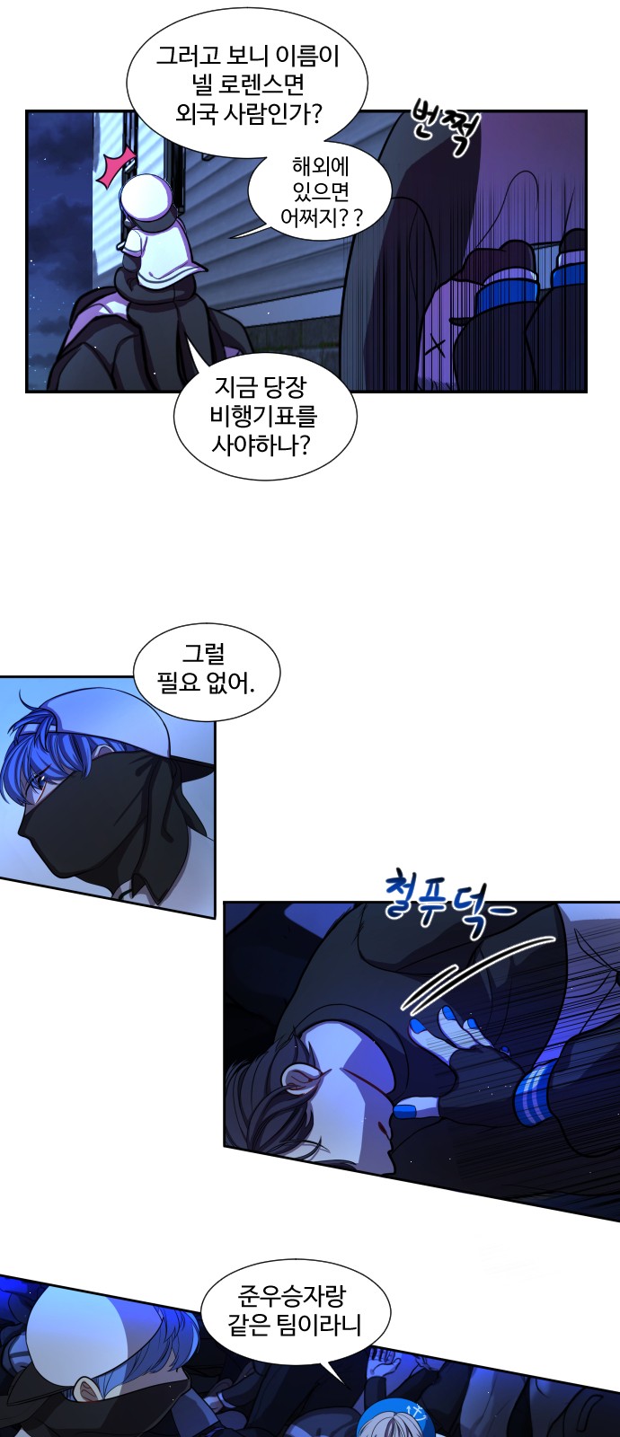 38 페이지