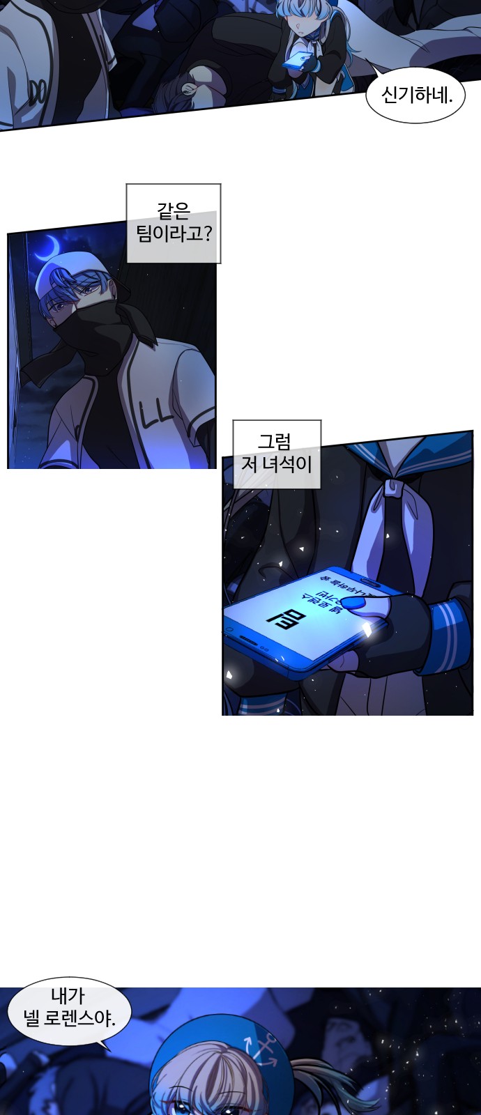 39 페이지