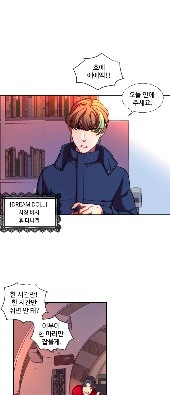 4 페이지