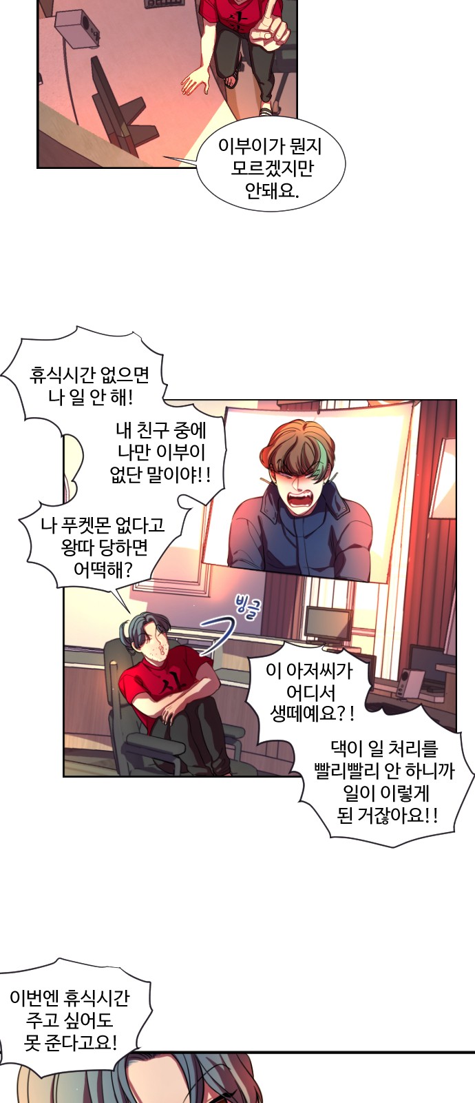 5 페이지