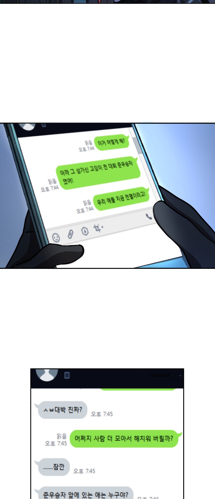 11 페이지