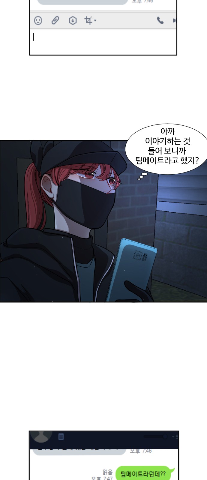 12 페이지